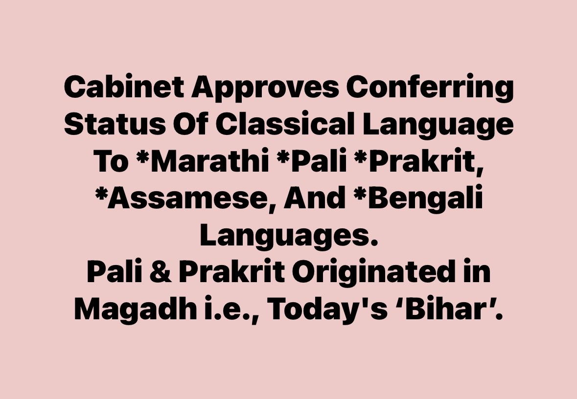connectajitcpr's tweet image. The #ClassicalLanguages of India. 🇮🇳
Tamil
Telugu
Sanskrit
Kannada
Malayalam
Odia
Marathi
Bengali
Assamese
Prakrit
Pali