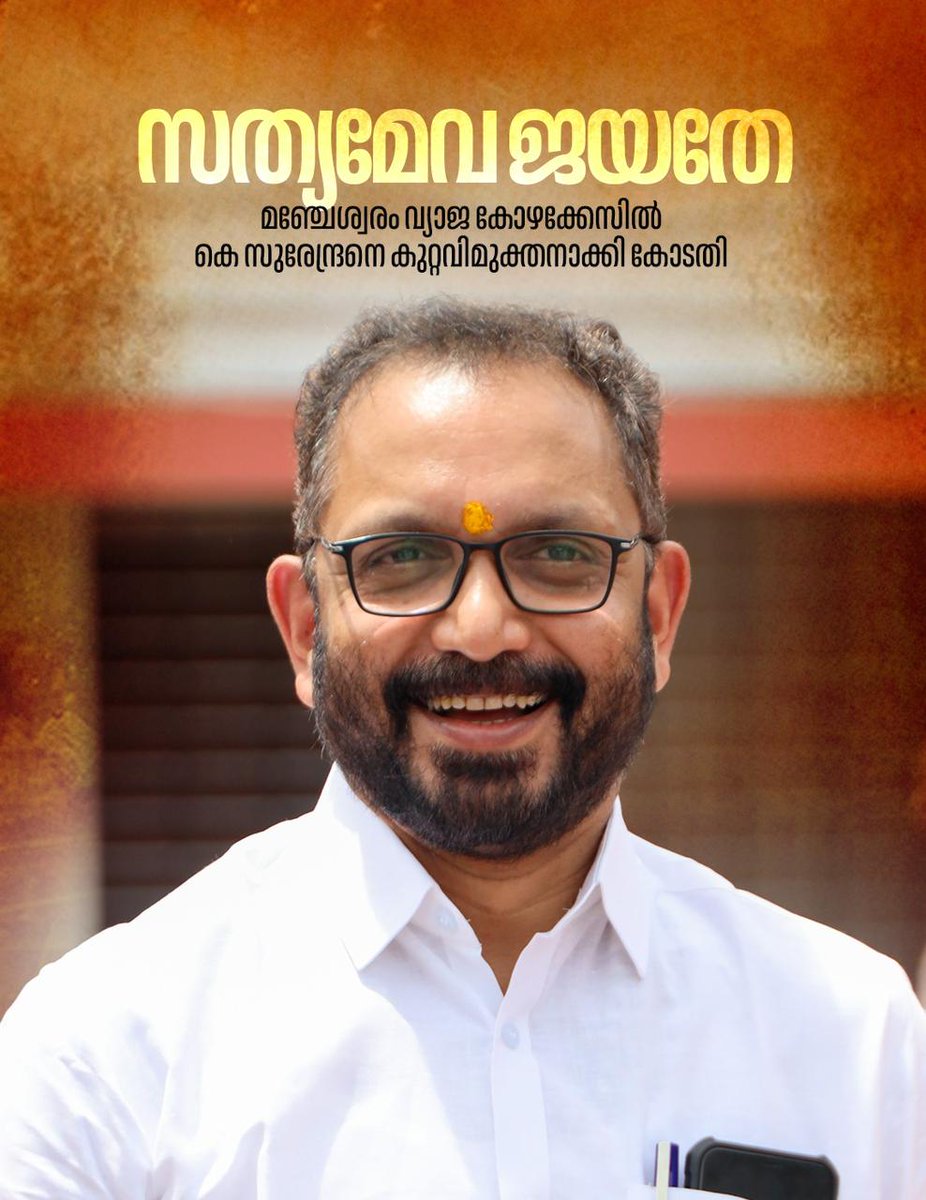 sandeepvarier's tweet image. The court has put an end to the false &quot;Manjeshwaram Bribery Case&quot; smear against BJP. Political opponents and some media failed in their attempt to tarnish @surendranbjp&apos;s image. A victory for justice!
@blsanthosh @JPNadda @amitmalviya