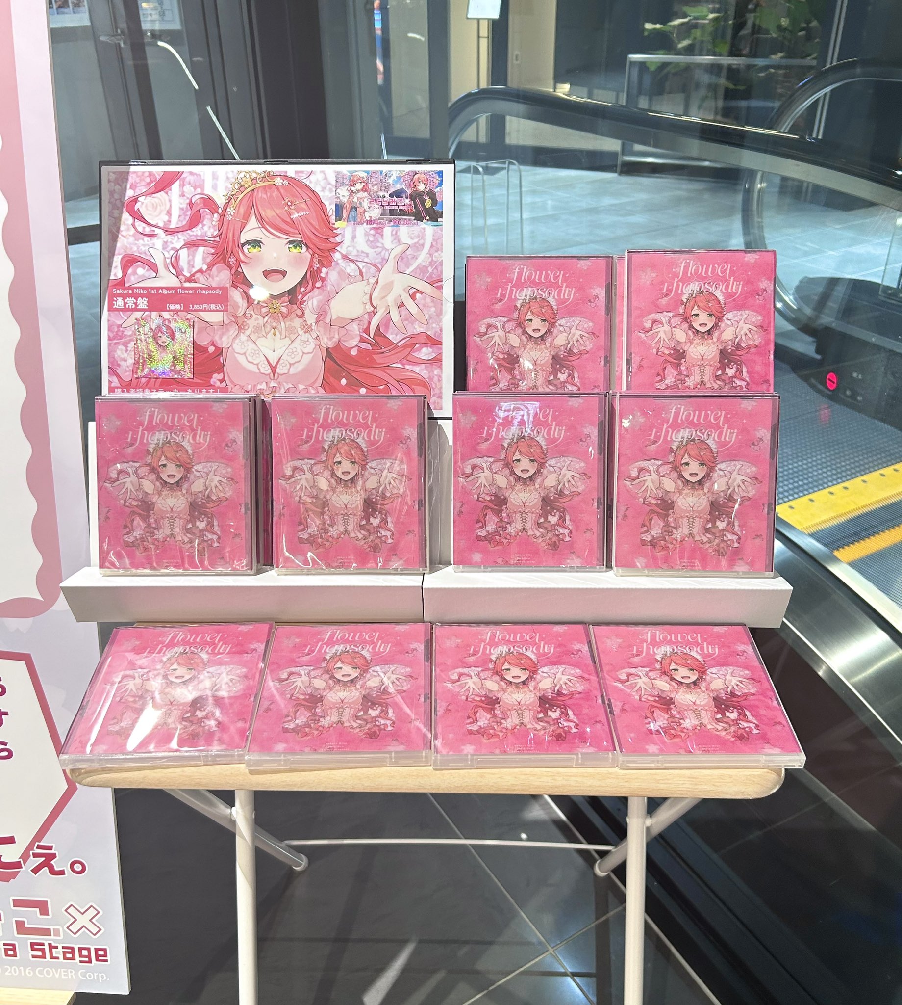 Shibuya Sakura Stage×さくらみこ (@SakuraMikoStage) / X Shibuya Sakura Stage×さくらみこ (@SakuraMikoStage) / X
