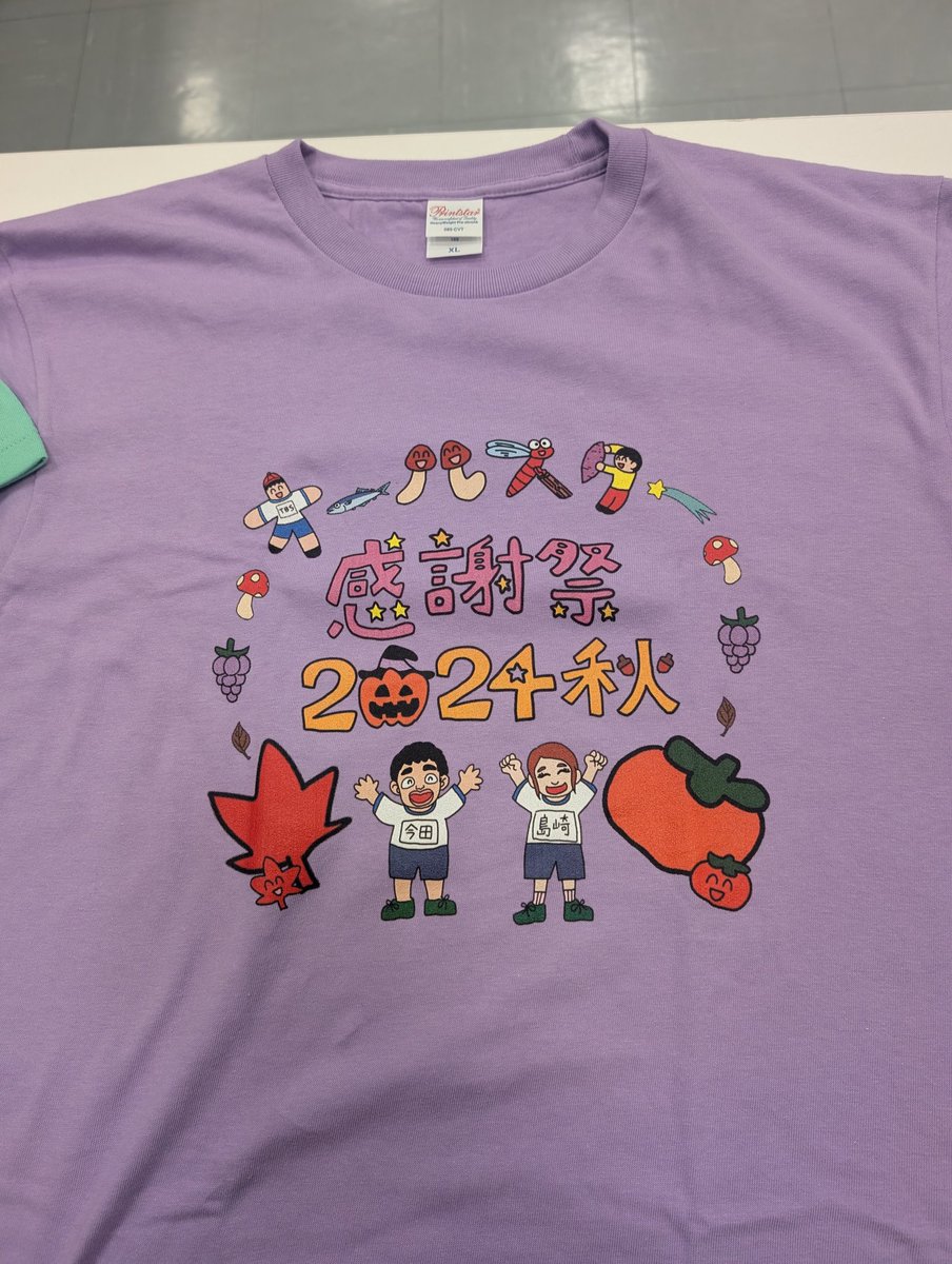 今夜18時30分〜TBS ⭐#オールスター感謝祭⭐ 今回もTシャツのデザイン