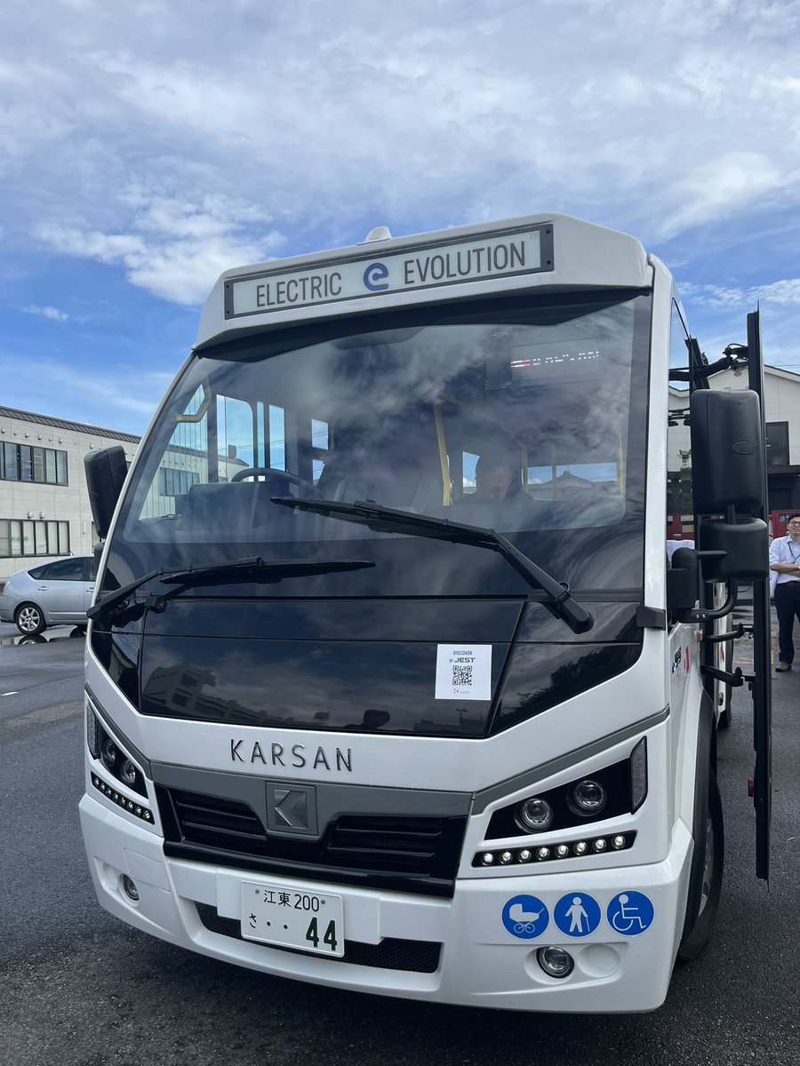 HaradaSuzuko's tweet image. EVバス🚌初めて試乗し、杉戸町役場から高野台抜けて一周。トルコ🇹🇷がこんなに
先進しているとは驚いた。
導入するとなると、かなりランニングコストが浮くことになるのか、高速充電2時間で約150キロ可能。1周40K5便回してるから1日弱持つ計算かなぁ🧐
#EVバス
#KARSAN
