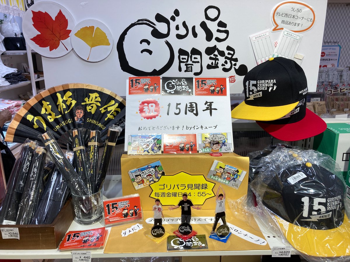 ゴリパラ見聞録　特典のクッション　新品 Amazon.co.jp: ゴリパラ見聞録 特典のクッション : ホーム＆キッチン