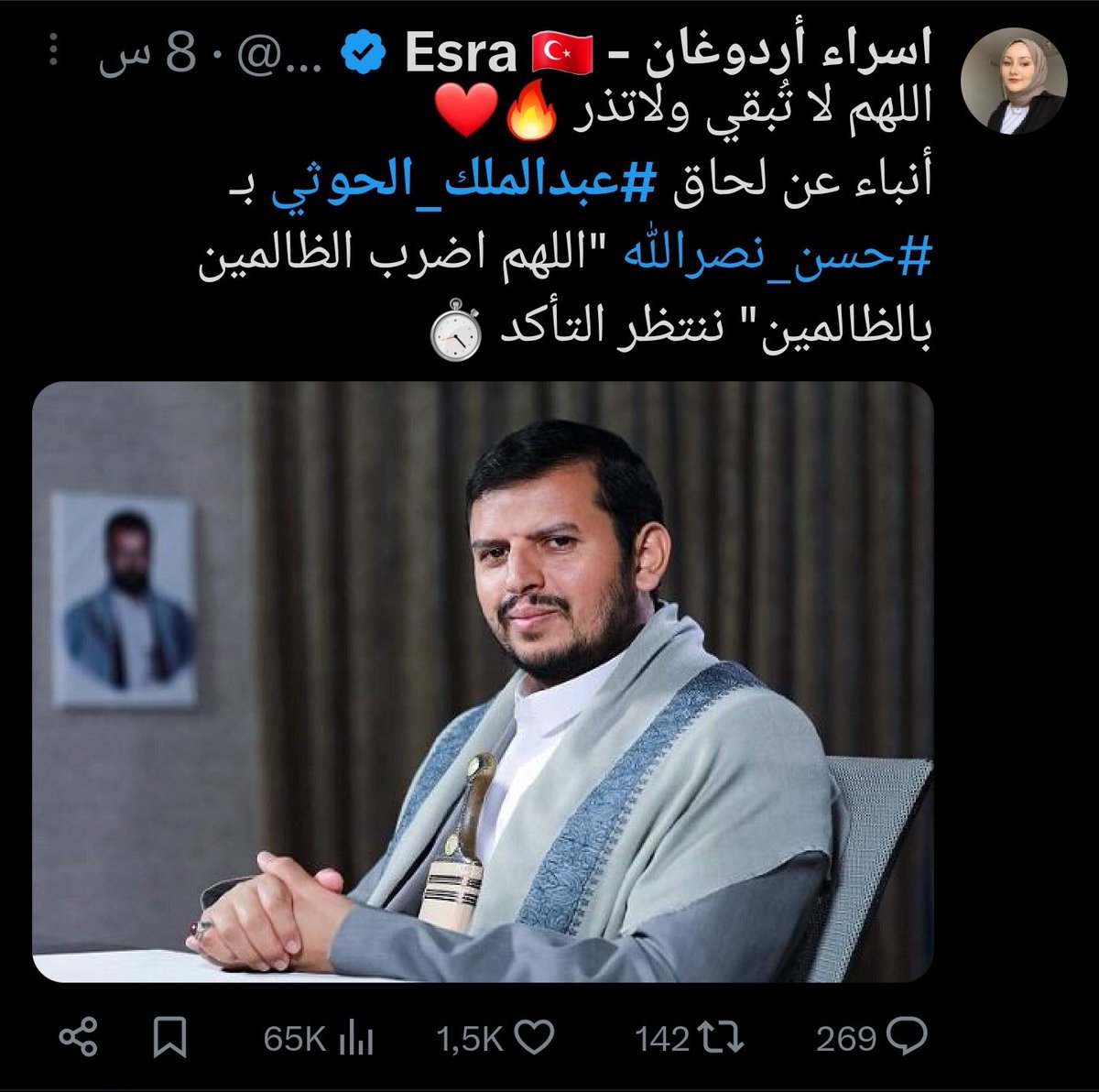 فرحانين اولاد البنقالي بس احب اقلكم 
باحلامــــــــكم
#الحديدة  #صنعاء #عبدالملك_الحوثي