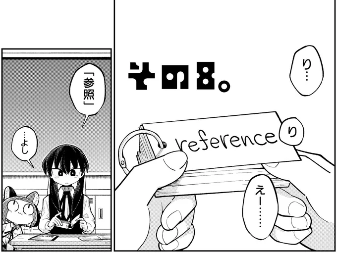 その6。更新されました! 青春 is 止められない 片道切符。今回は寸話なので気軽に読めます。どうぞよろしくお願いいたします～!
はぴはぴあ! その8。 / いの(著者) https://t.co/Dopwflo2H9 #ニコニコ漫画 