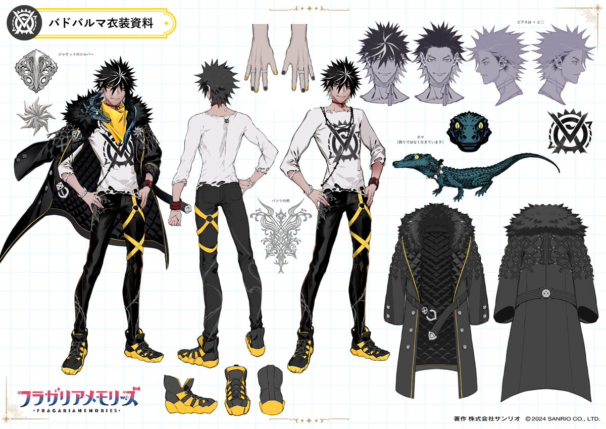 フラガリアメモリーズの衣装設定資料が公開されております