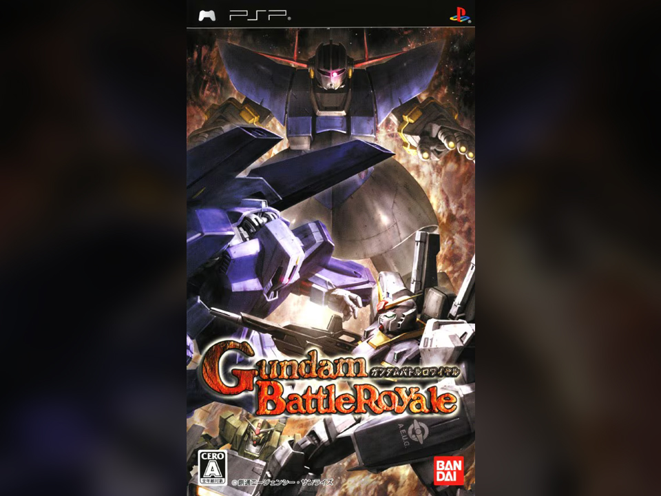 ガンダムバトルロワイヤル PSP Amazon | ガンダム バトルロワイヤル - PSP | ゲームソフト