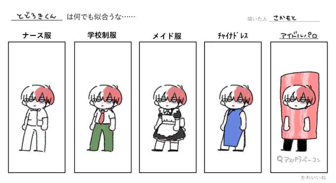 ショ
⚠️女装 