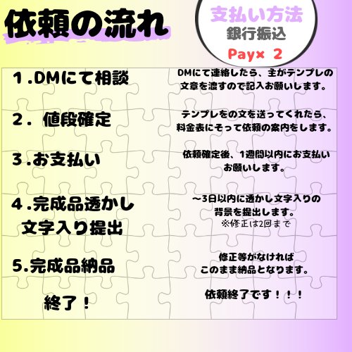 ☆*依頼募集中*.+ﾟ

質問、お見積もりのみでも気軽にDM下さい！

色んなサイズ、雰囲気(?)に挑戦中なので良ければ依頼下さい！！

実績はこちら！→【#ゆゆの実績】
サンプルはプロフのlitLinkから見れます！

それとフォローお願いしますー！

#有償依頼 #有償依頼募集中 #有償依頼募集 #依頼受付中