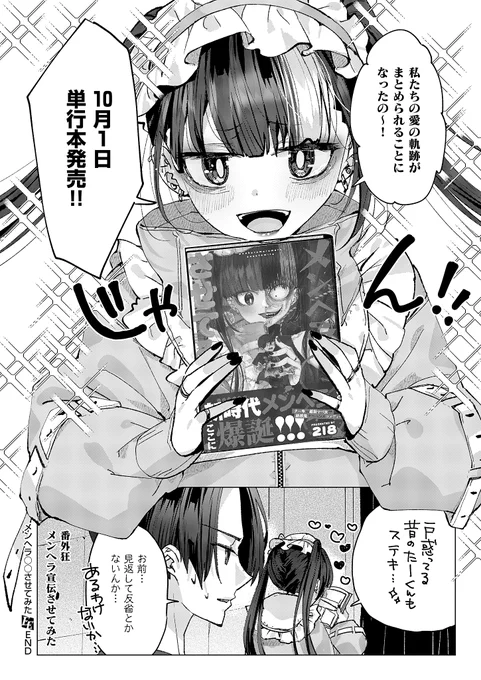 https://t.co/h1QLMGahpt
何卒～ 