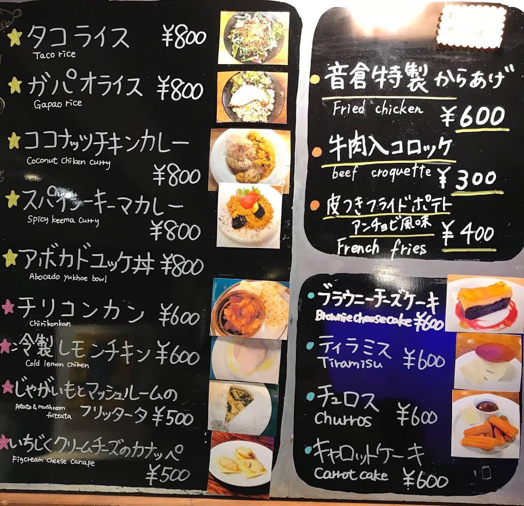 明日ライブでお食事はできますか？とのお問い合わせを多数頂きまして、念のためお店に確認しました。

「ランチ営業が終了しただけでライブではお食事はご用意させていただいております。
もちろんお食事大歓迎です！」との事です♪

メニューを入手したので、いらっしゃる方はご検討ください❤️