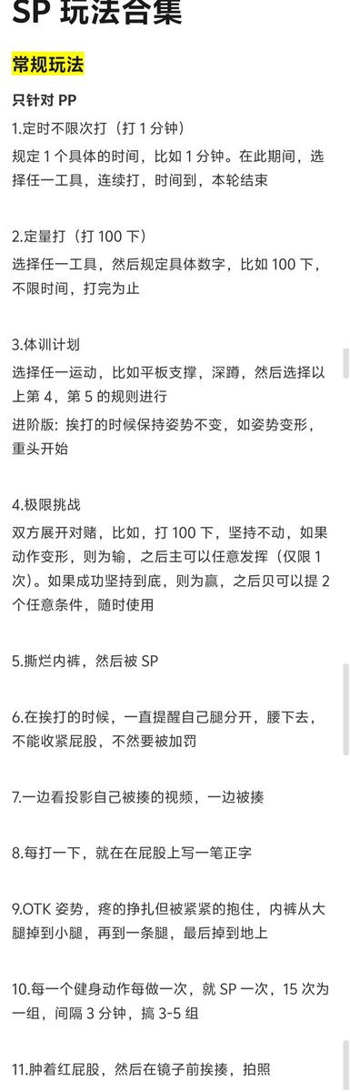 椰子灰pro tweet media