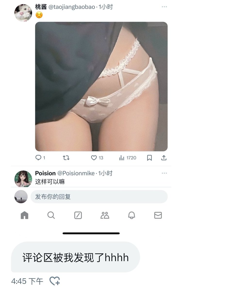 偷图咋还气急败坏了... https://t.co/MU77bUMOvE