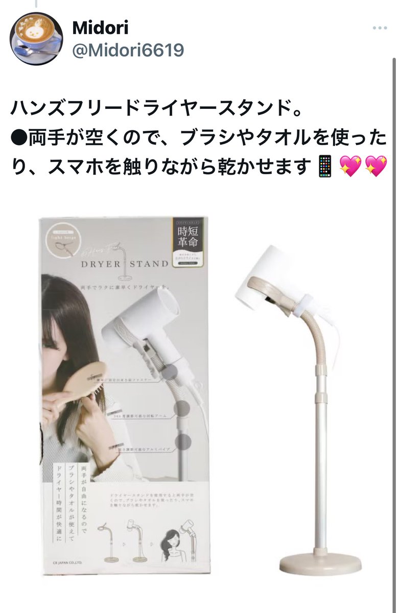 bozu_108's tweet photo. ニトリで買える便利グッズ選手権

金賞、入賞、入賞、入賞 https://t.co/KjuUCs1138