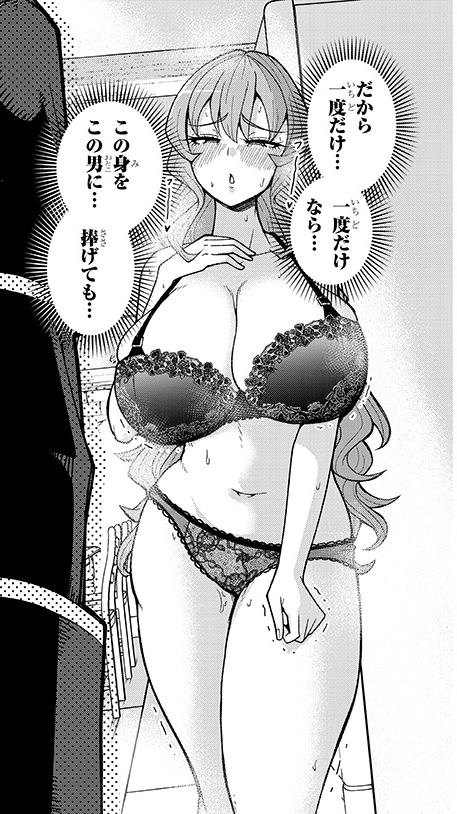 ニコニコで「不純な彼女達は懺悔しない」17話更新しました。
ふしだらな母ー!!まだ引き返せる!!手遅れになる前に考えを改めろふしだらな母ー!!
URLはツリーにあります
#ふじゅシス