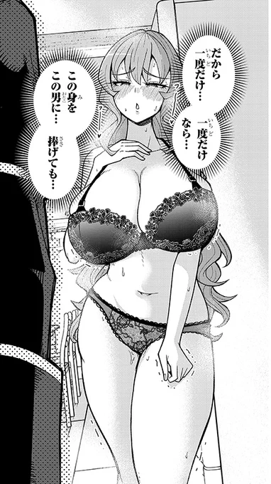 ニコニコで「不純な彼女達は懺悔しない」17話更新しました。

ふしだらな母ー!!まだ引き返せる!!手遅れになる前に考えを改めろふしだらな母ー!!

URLはツリーにあります

#ふじゅシス 