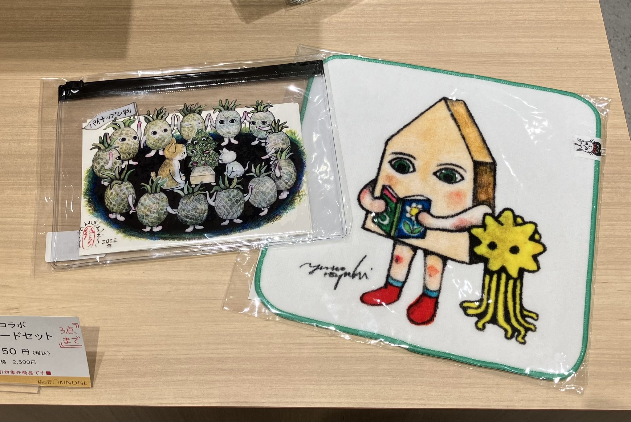 新将棋会館限定 ヒグチユウコ × 棋の音 きのね ちいさく コラボ 新将棋会館限定 ヒグチユウコ × 棋の音 きのね ちいさく コラボ