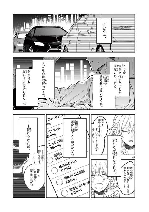 (11/17) 