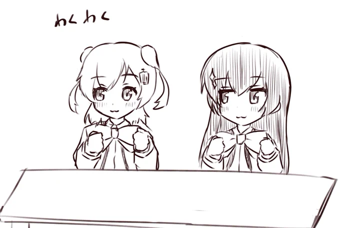 はじまります
 #スタァライト学会 