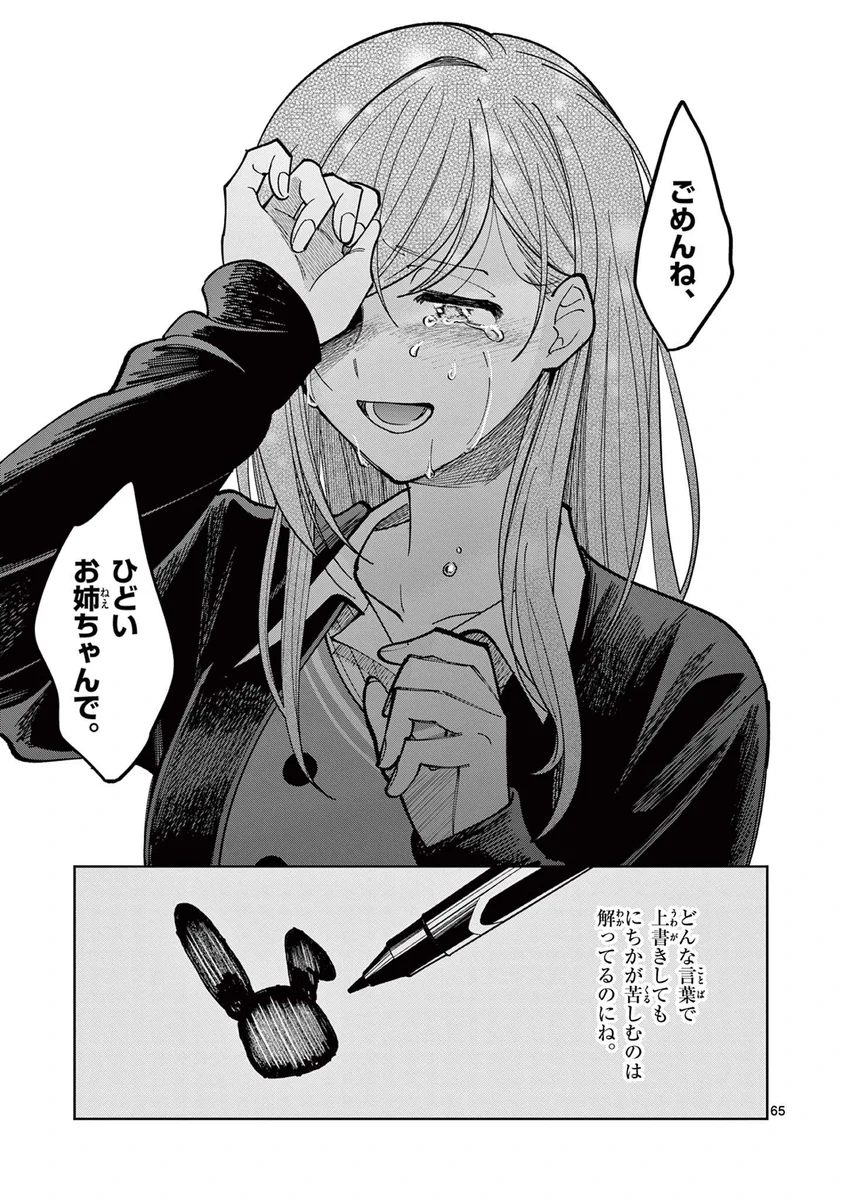 OLYMPUS 値下げコメントお待ちしてます！ GZGEcFaagAAL9AT?format=webp&