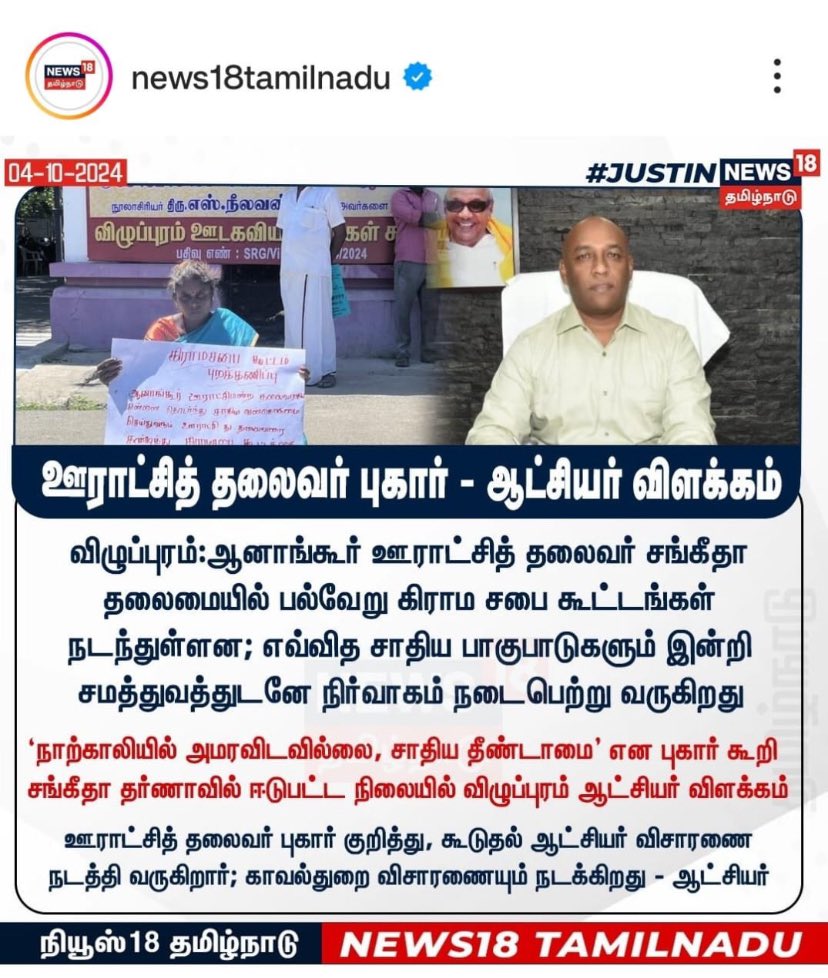 leninbharathi tweet media