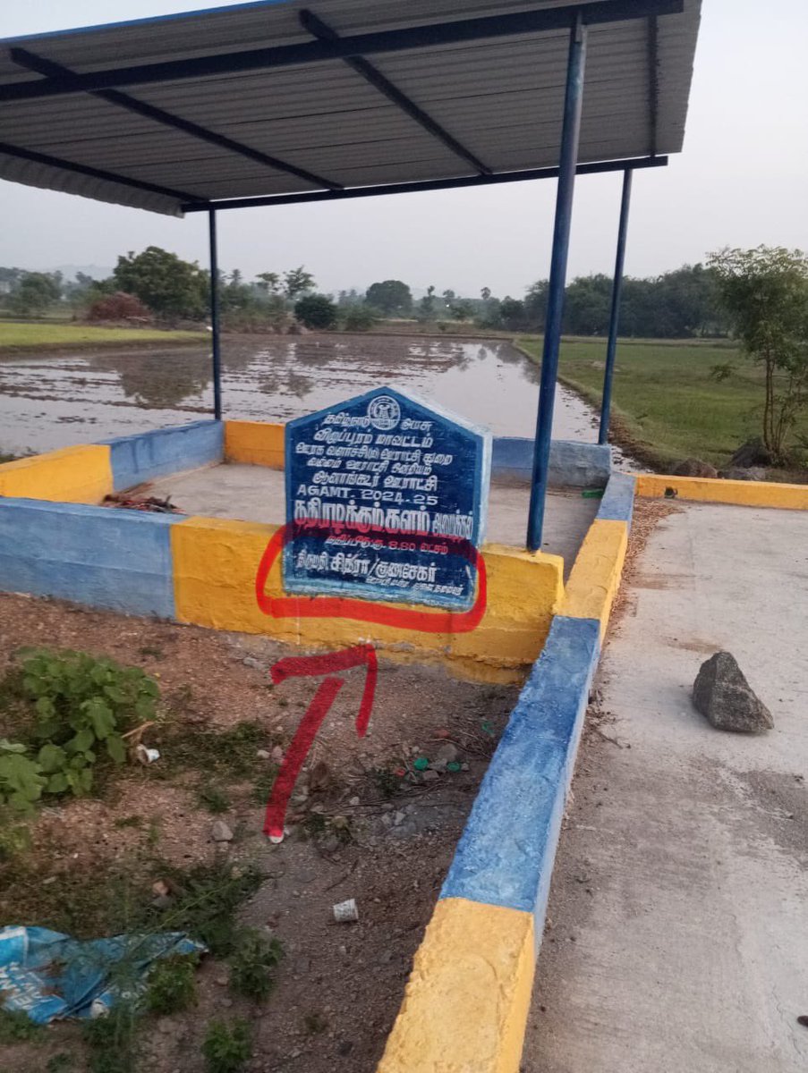 leninbharathi tweet media