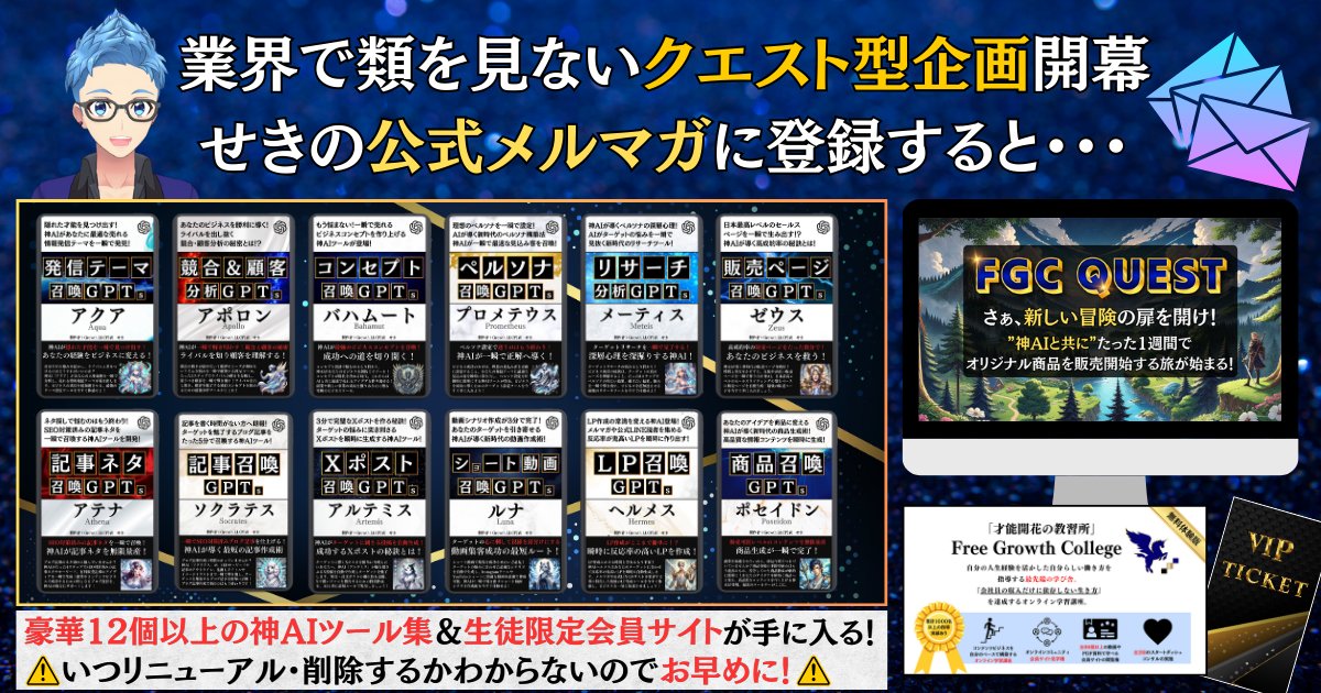 ◤￣￣￣￣￣￣🎁￣￣￣￣￣￣￣◥

　 　  　　たった1週間で
  　 コンテンツ販売を開始して
  最短最速で収益化してみませんか？
　
◣ ＿＿＿＿＿＿＿＿＿＿＿＿＿＿ ◢

  知識０、才能０、人脈０の初心者でもOK！

最短1週間でオリジナル商品を販売開始できる