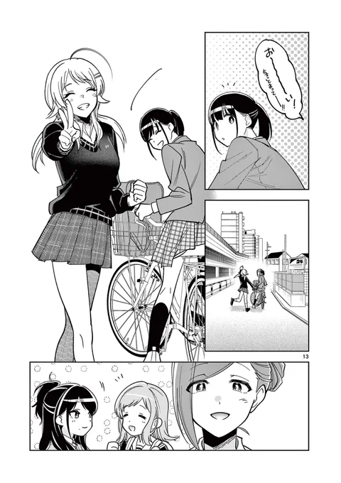 (4/17) 