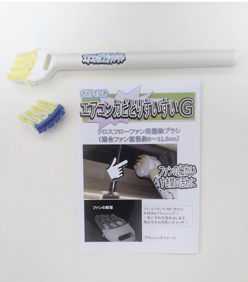cr0ny's tweet photo. エアコンの掃除した、これすごかった。力尽きた。 https://t.co/iWfTcDjtF4