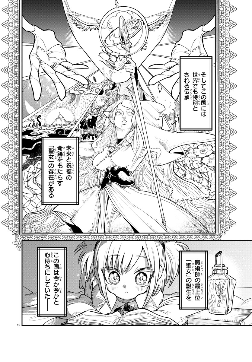 (3/14) 