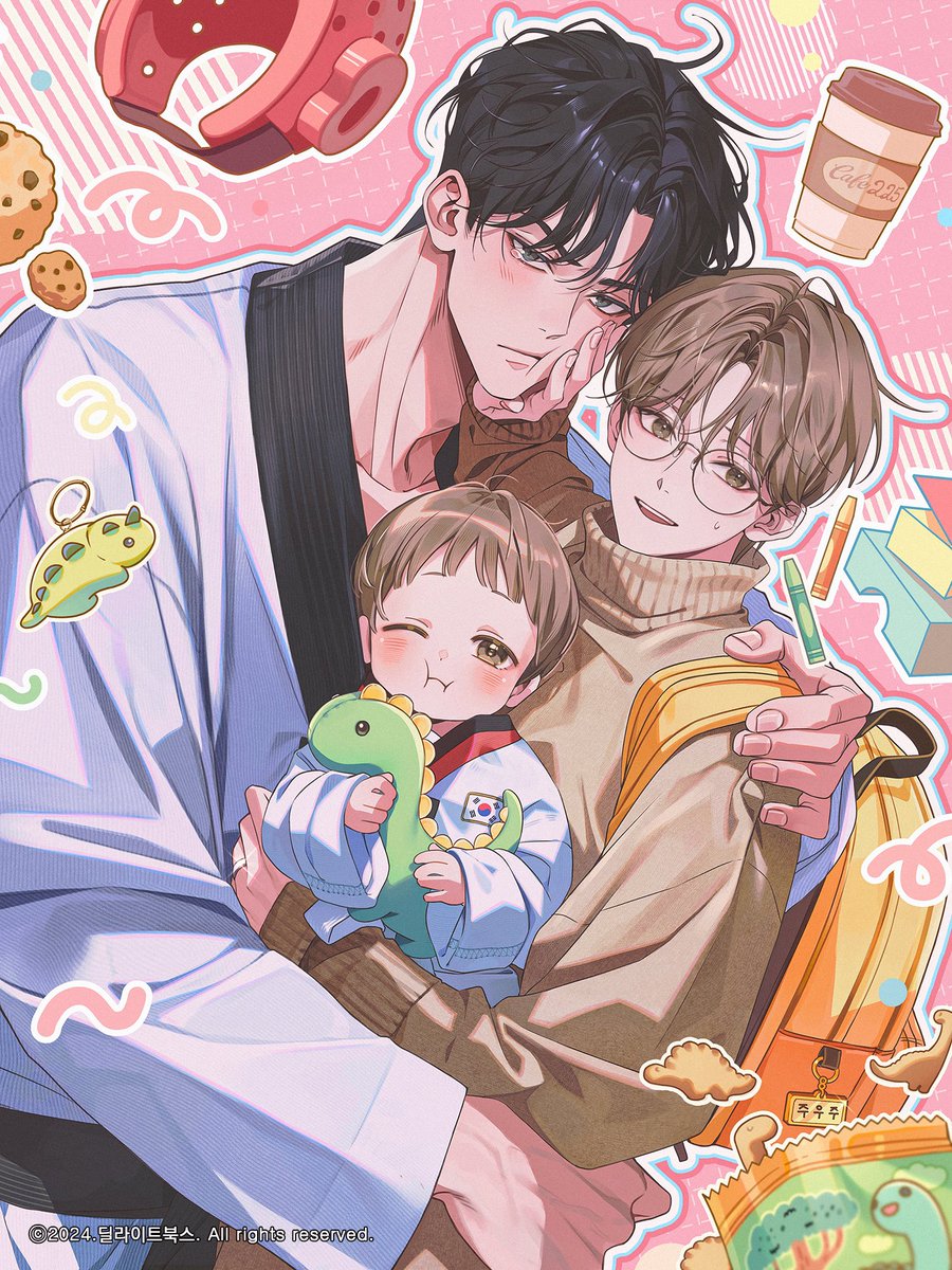 <사범님, 첫사랑 이야기해 주세요!> 표지 일러스트 작업했습니다 :)