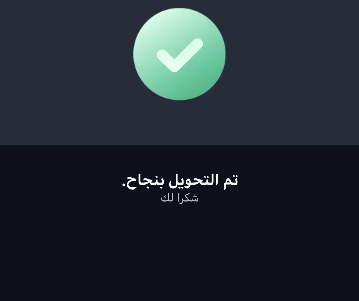 اللهم اجعلها صدقه شفاء عن والدي ووالدتي