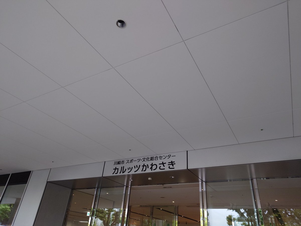 cecellcell's tweet photo. 到着！ https://t.co/k7DpMVaY1K