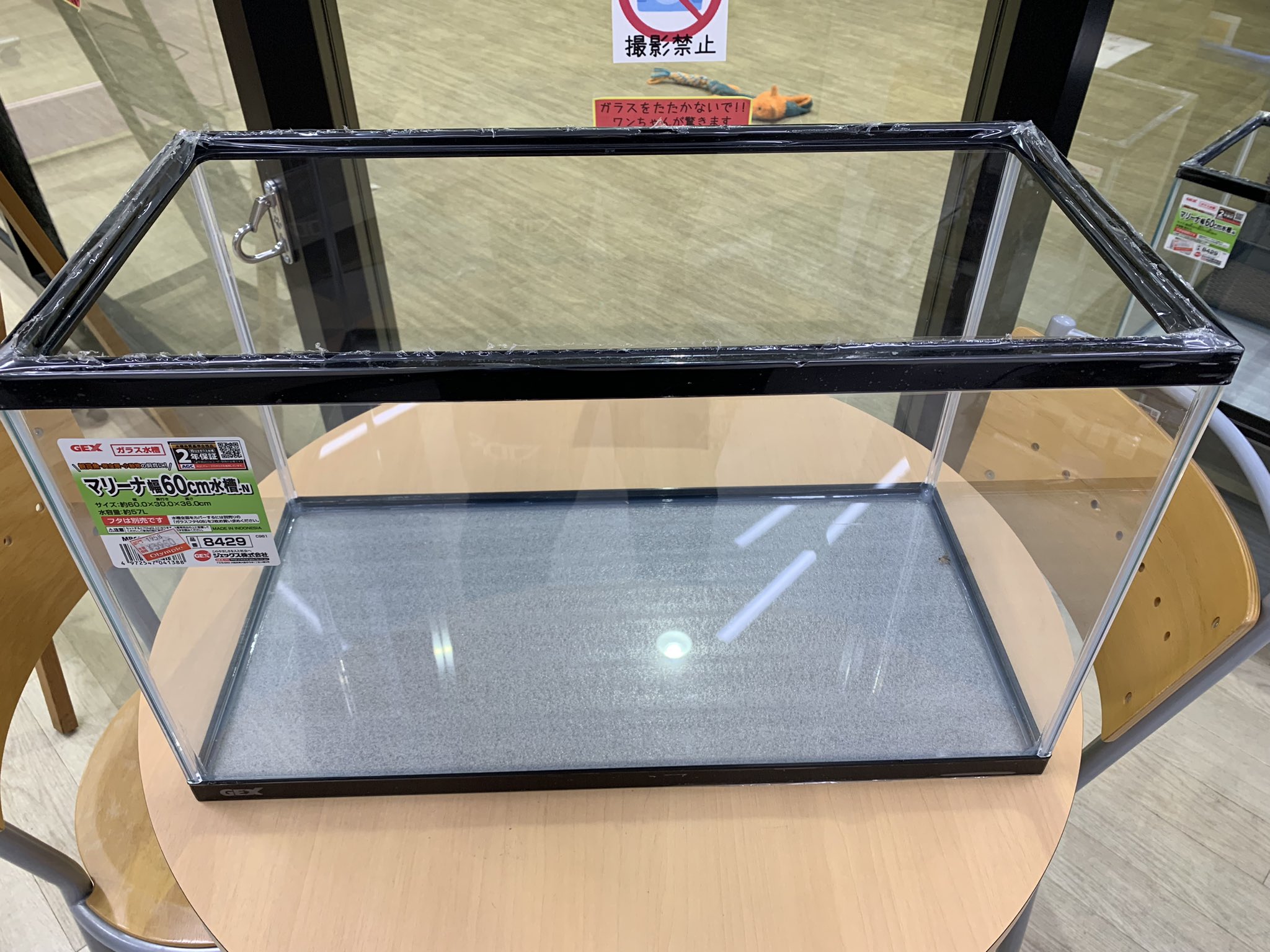 オリンピック高井戸店アクアコーナー on X: 