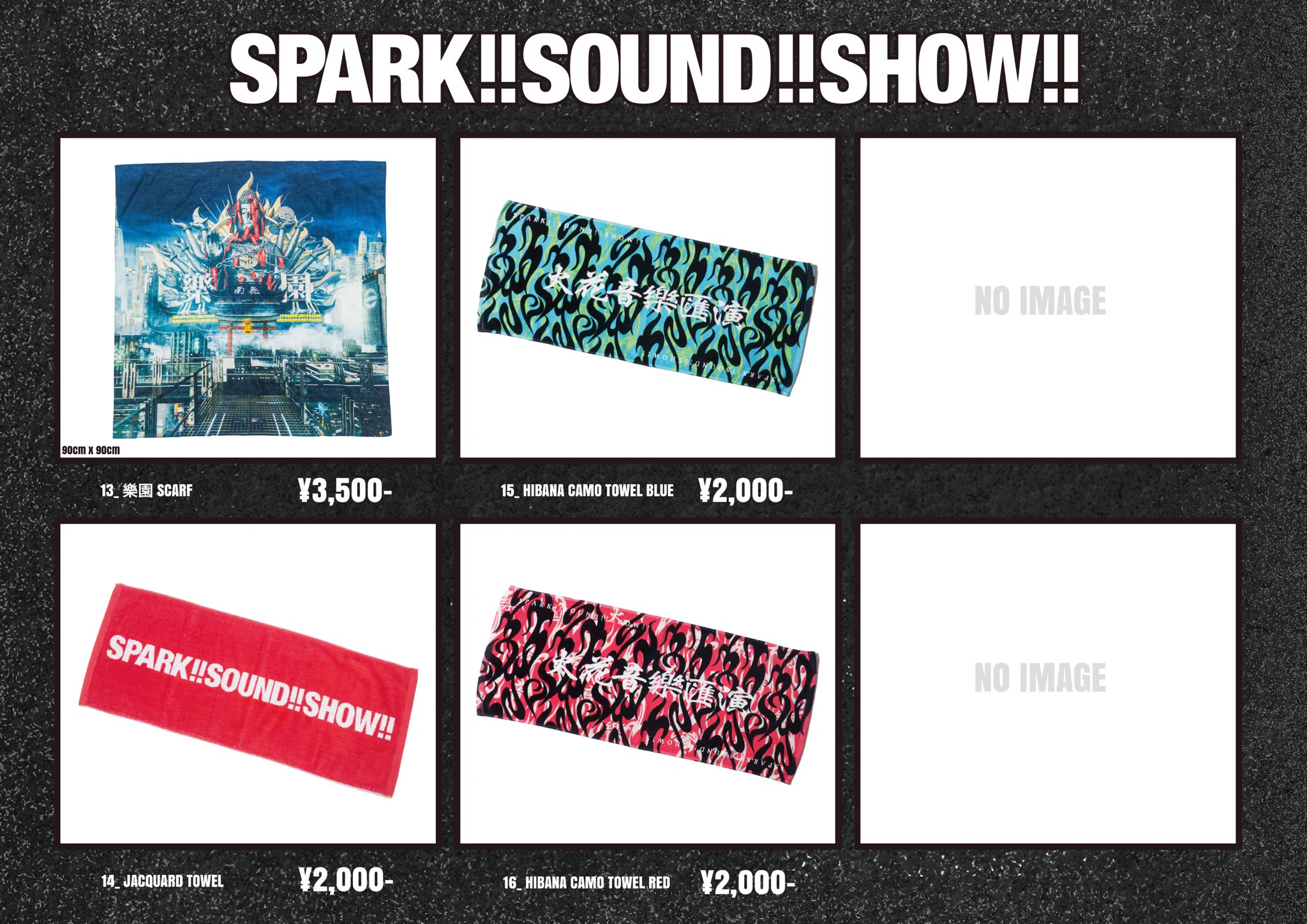 SPARK!!SOUND!!SHOW!! on X: 
