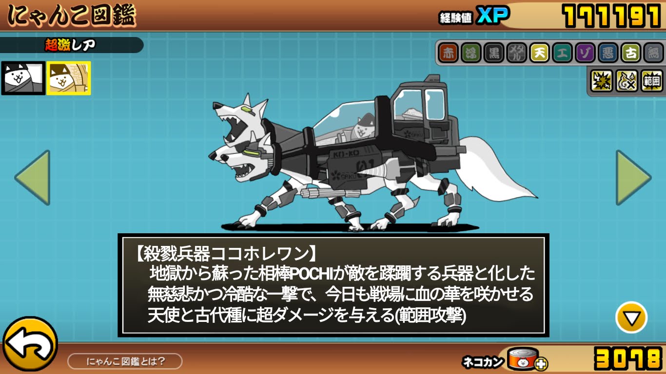 ロックメン on X: 