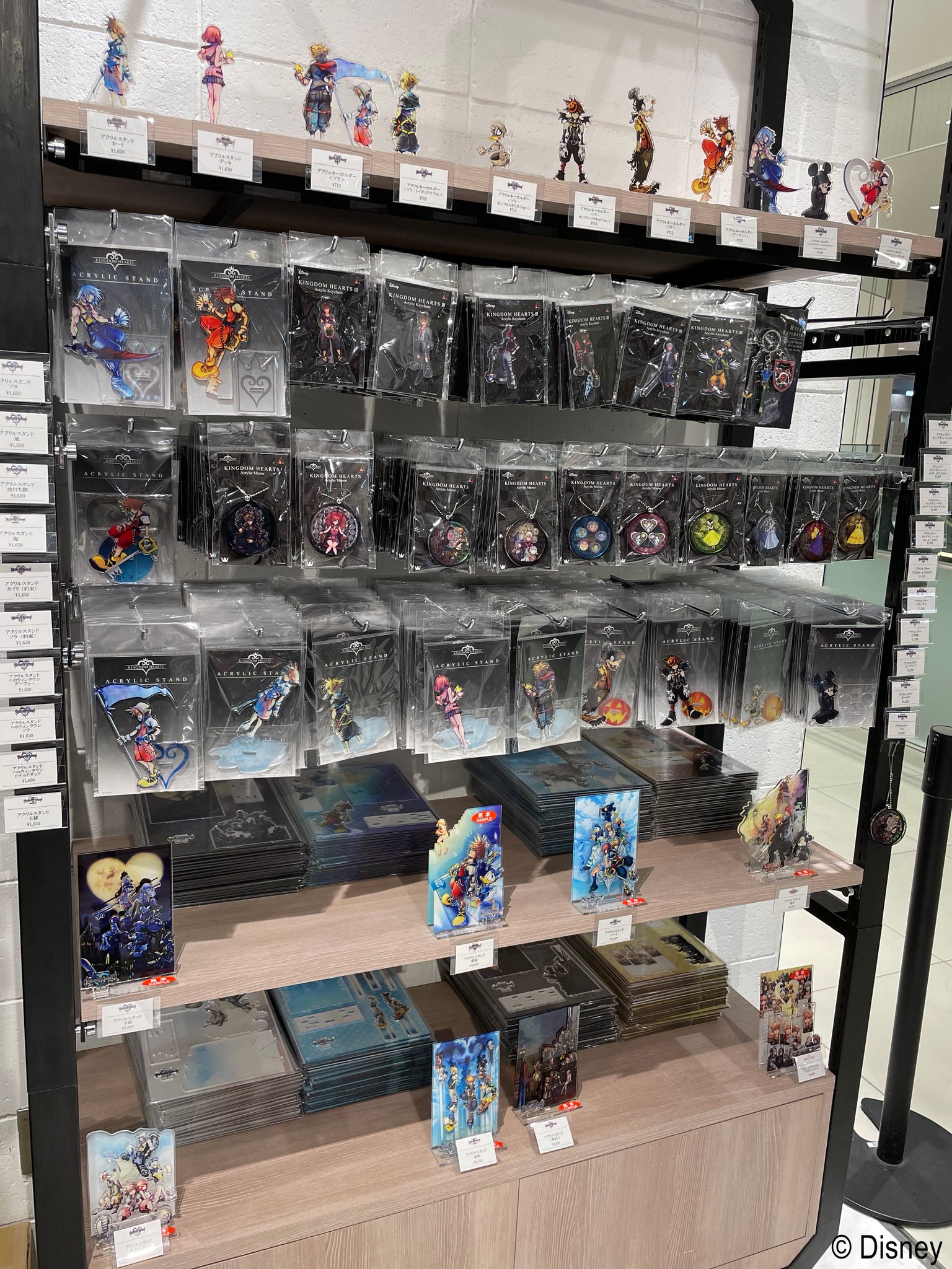 キングダムハーツ POP6体 Amazon | POP figure Kingdom Hearts Sora Gear Exclusive