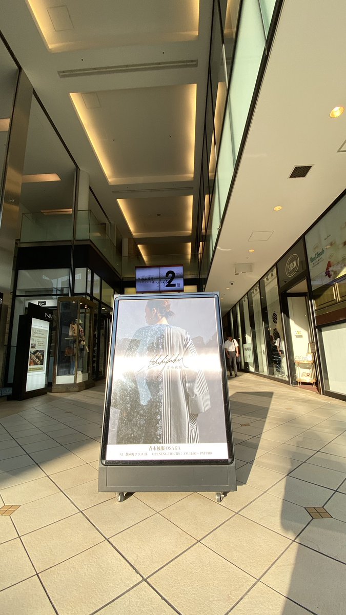 青木被服 大阪店でもアーティストに着用頂いたアーカイブデニムをご用意してお待ちしております🔥👖🦅
[住所]青木被服 大阪店
〒530-0013 
大阪府大阪市北区茶屋町8-26 NU茶屋町プラス 1F
#bz
#ビーズ
#稲葉 さま
#稲葉浩志 さま
#ワンオク
#taka さま
#ONEOKROCK 
#fagassent
#ファガッセン
#青木被服