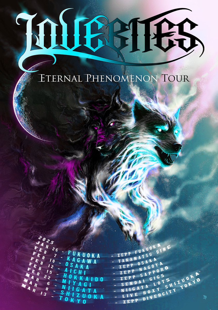 🐺🔥We are thrilled to announce we will be holding the “ETERNAL