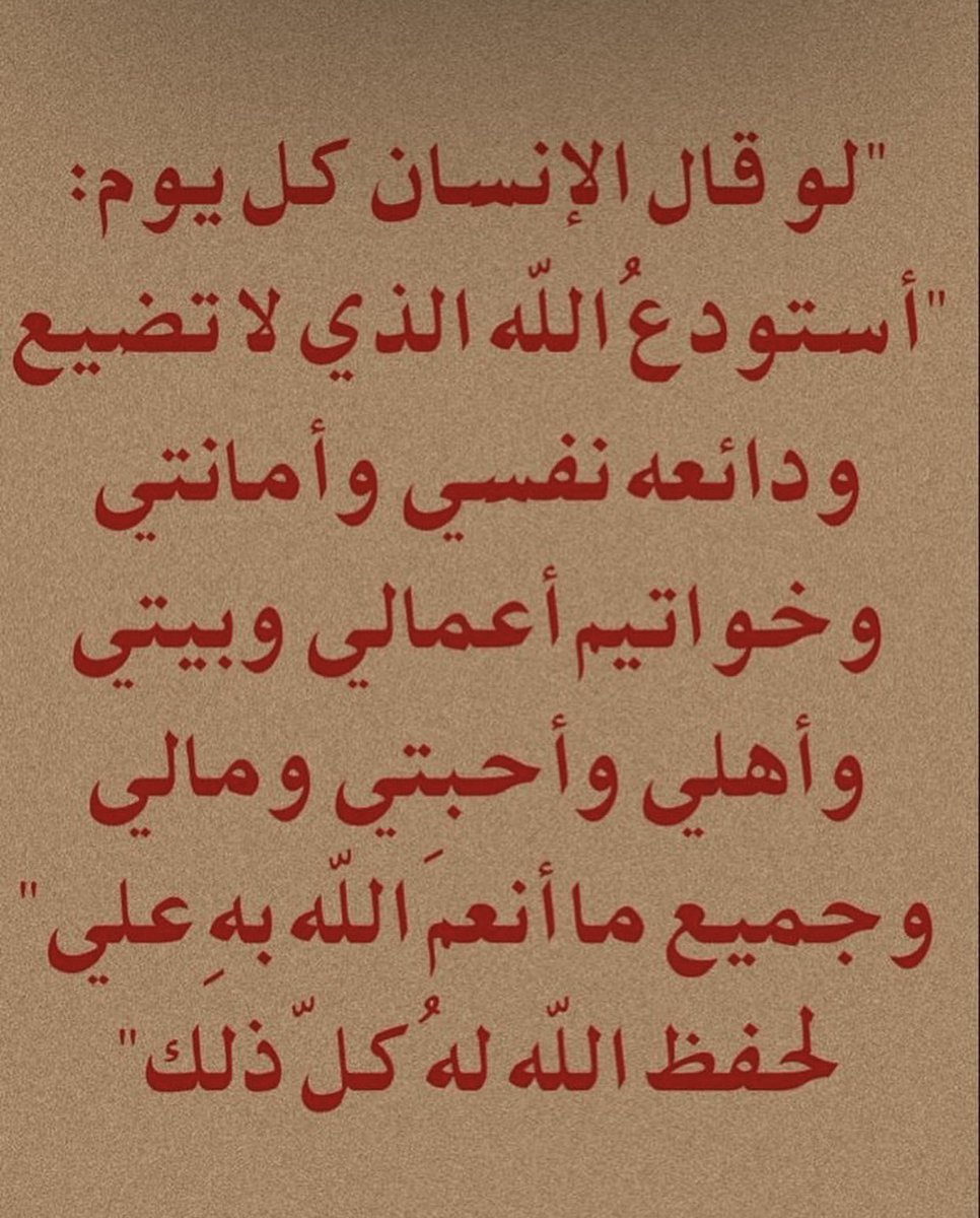 أذكارك (@ii_e19) on Twitter photo 