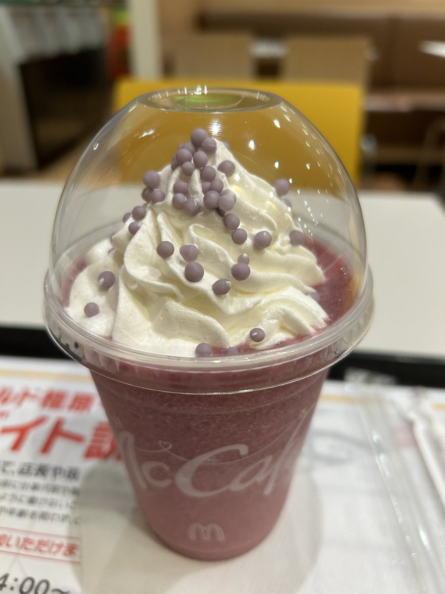 Satochahahaha's tweet photo. ビックエコーのシャーベットの味
上は美味い https://t.co/N8VqKYTSPg