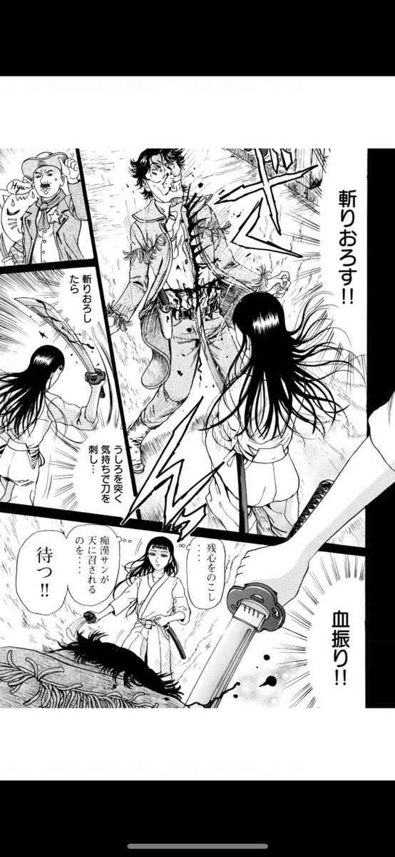 #日本刀の日

「切り捨て御免さぁやちゃん‼︎」
少年画報社 マンガDX +

#マンガDX +  は12月2日でサービス終了です。滑り込みで是非是非(>人<;) 