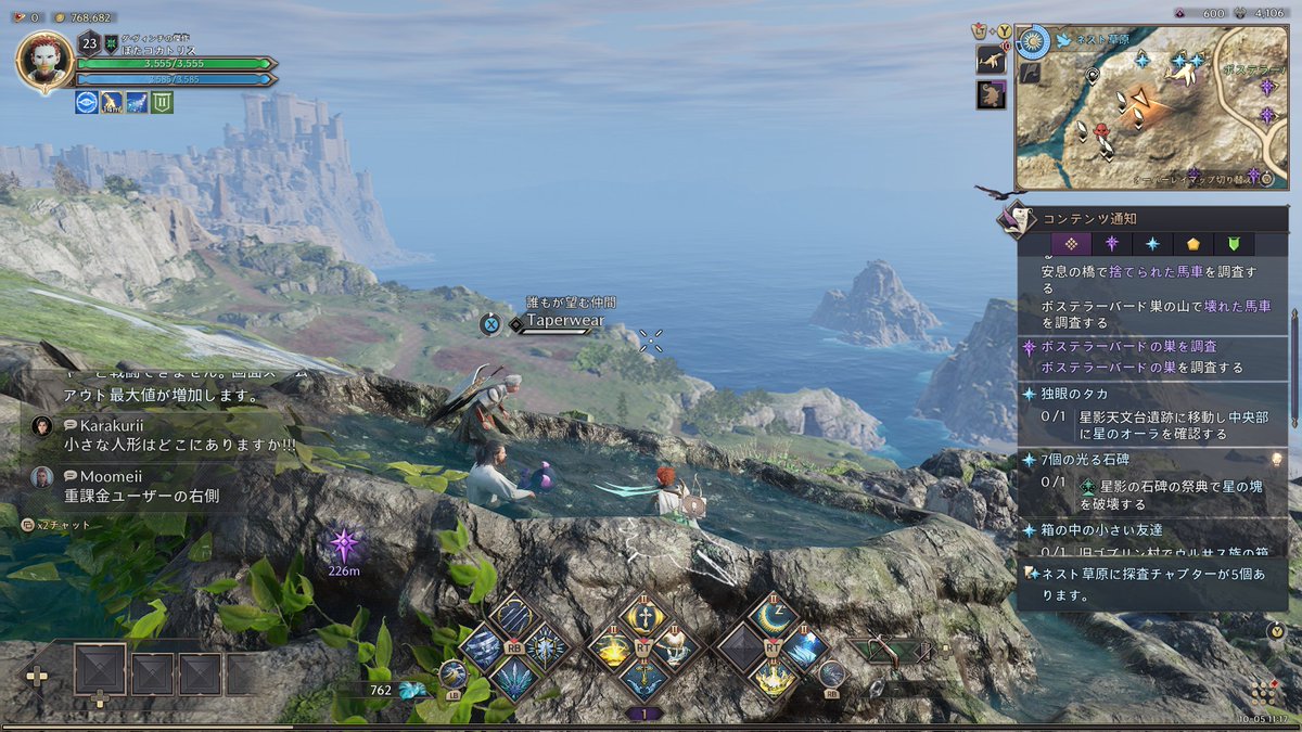 pota_lineage's tweet photo. サブクエ中設定ガチャガチャやってたら偶然クジラ通りかかったので飛び乗ってみた!!!
知らない人と温泉?にもつかってみたよ!
#ThroneandLiberty #スロリバ #Tion https://t.co/t7QrKkN5pZ