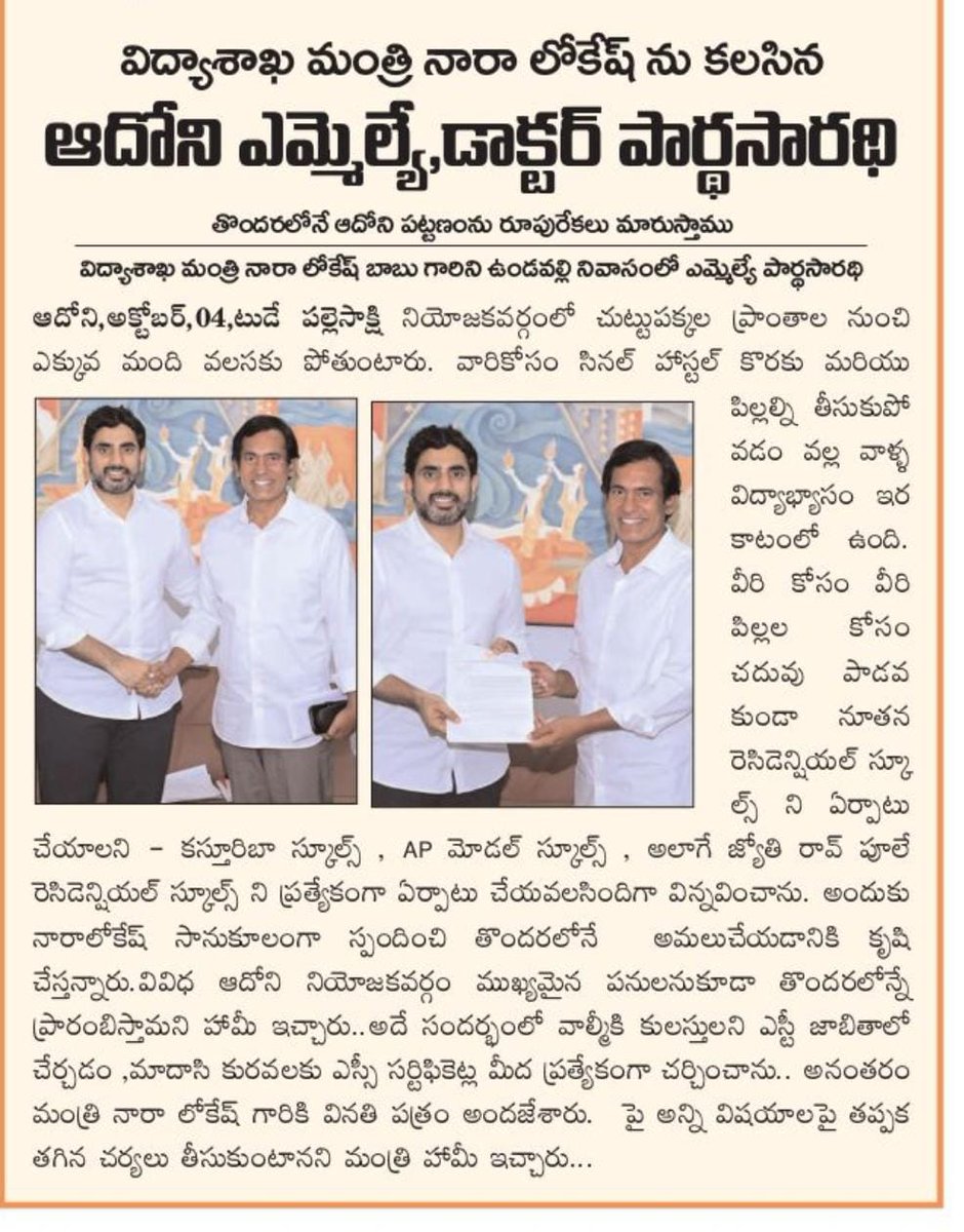 Dr Parthasarathi / डॉ पार्थसारथी / డా పార్థసారథి tweet media