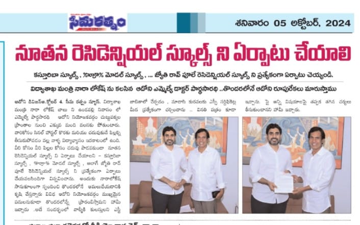 Dr Parthasarathi / डॉ पार्थसारथी / డా పార్థసారథి tweet media