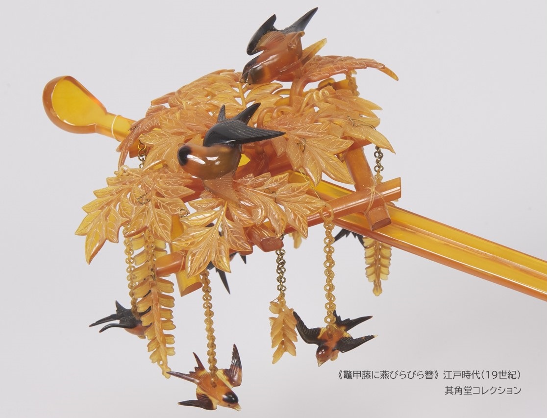 江戸のお洒落装身具 作品紹介4】 展示作品は袋物だけではありません