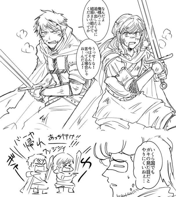 ぴよ花vsおスマソ土さん
この後しっかりボコられる 