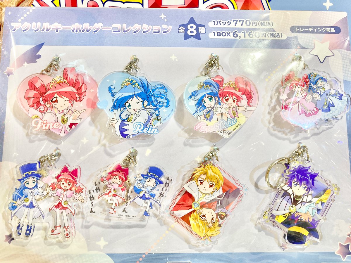 ふしぎ星の☆ふたご姫 ミニキャラ缶バッジ2点 レイン ファイン ふしぎ