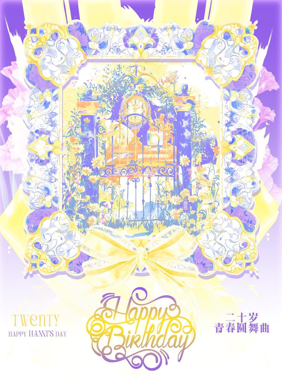 hanni_hipopgic2's tweet image. Birthday Event 6 🎧7 Billboards at Hongdae Subway Station🍒

An exciting 14-day billboard campaign is here at Seoul's Hongdae Subway Station now! 😍 If you spot them, welcome to share the photos with us!☺️

Time: Oct 4, 2024 - Oct 17, 2024
Frequency: 20s/time, total 120 times per…