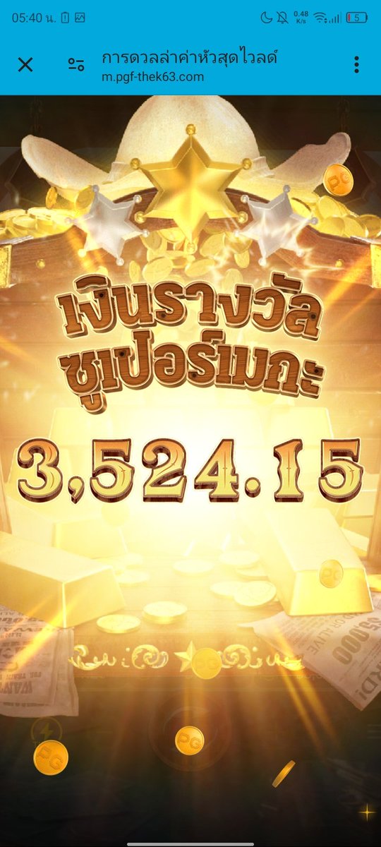 อานนท์ สิงห์ทอง tweet media