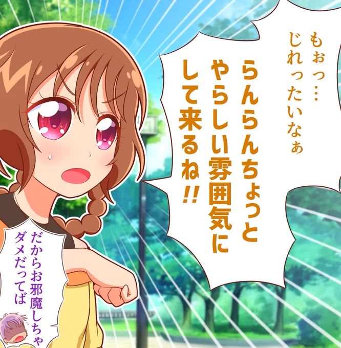 明日のわんぷりのあらすじ紹介読んだ。 